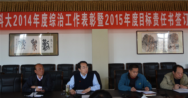 新2会员手机管理端