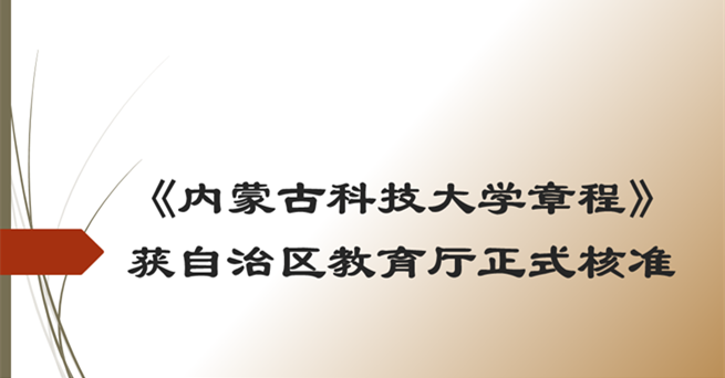 新2会员手机管理端