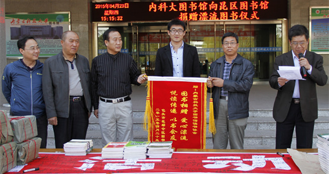新2会员手机管理端