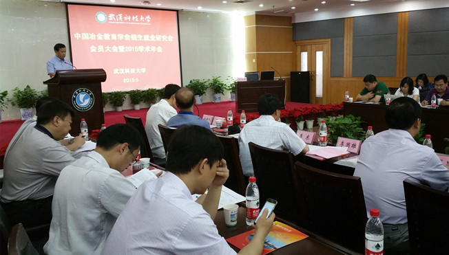 新2会员手机管理端