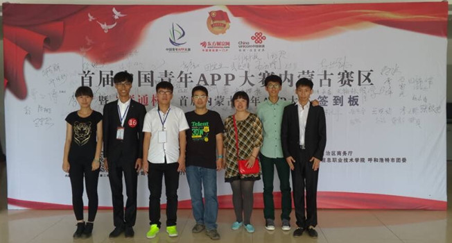 新2会员手机管理端