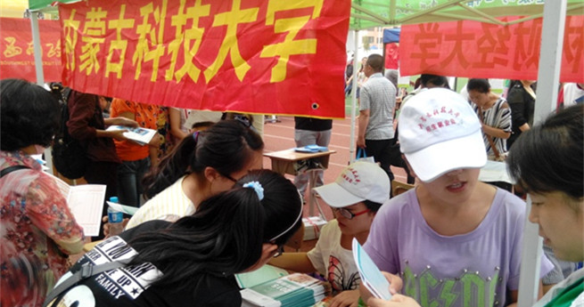 新2会员手机管理端