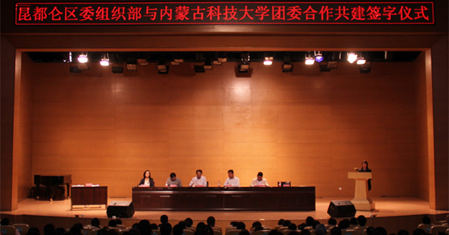 新2会员手机管理端