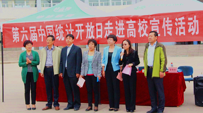 新2会员手机管理端