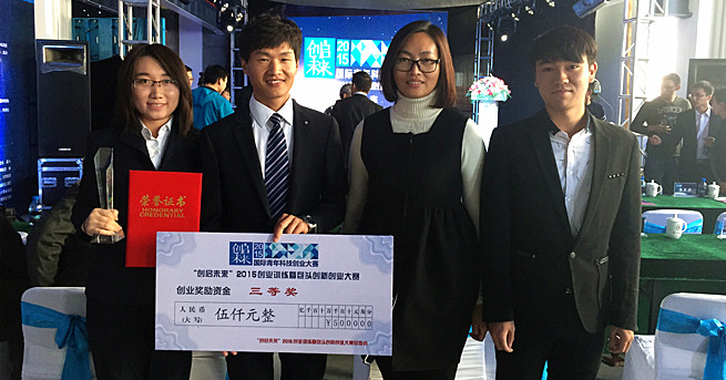 新2会员手机管理端