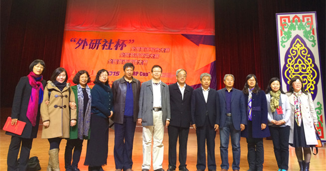 专家评委合影