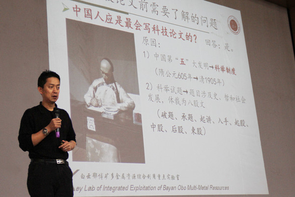 新2会员手机管理端