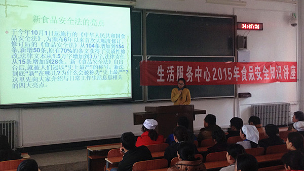 新2会员手机管理端