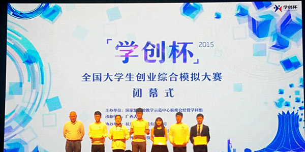 新2会员手机管理端