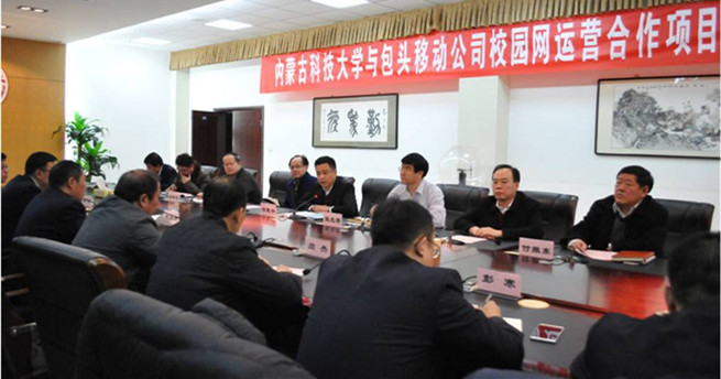 新2会员手机管理端