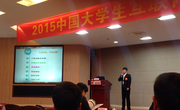新2会员手机管理端