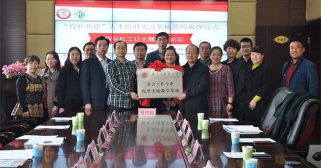 新2会员手机管理端