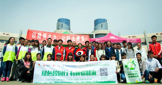 新2会员手机管理端