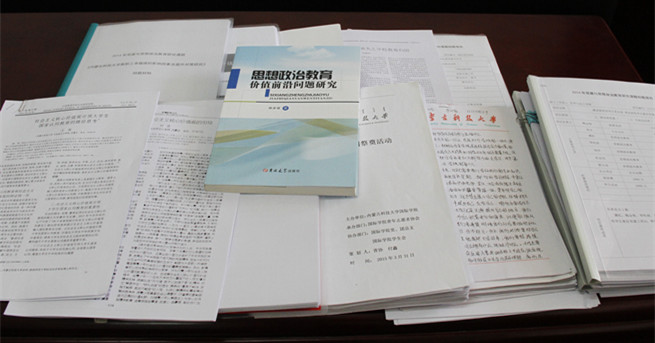新2会员手机管理端