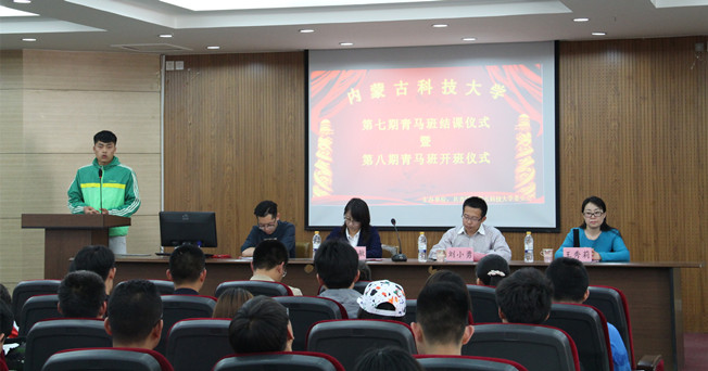 新2会员手机管理端