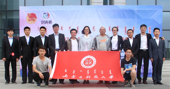 新2会员手机管理端