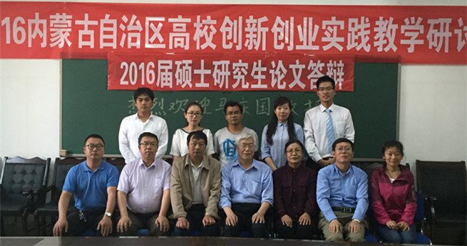新2会员手机管理端