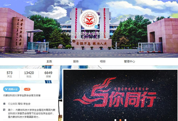 新2会员手机管理端