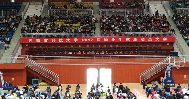 新2会员手机管理端
