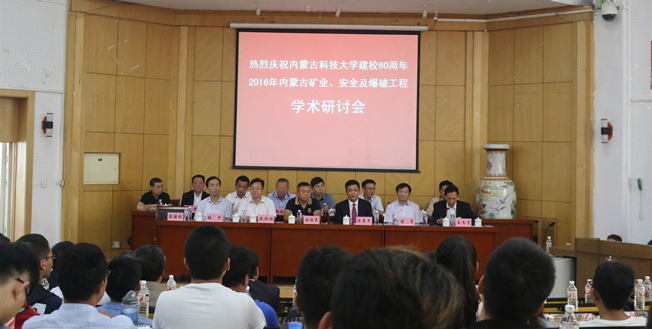 新2会员手机管理端