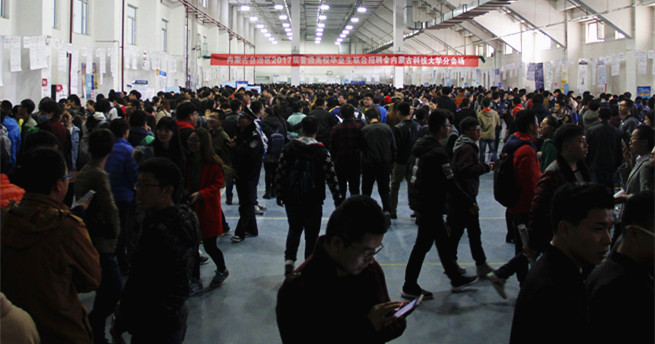 新2会员手机管理端
