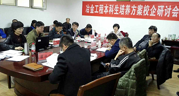 新2会员手机管理端