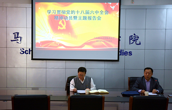 新2会员手机管理端