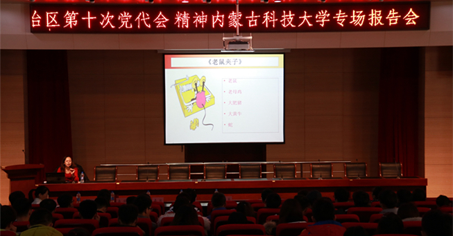 新2会员手机管理端