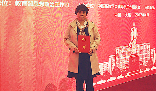 新2会员手机管理端