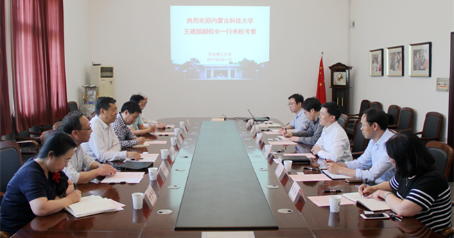 新2会员手机管理端