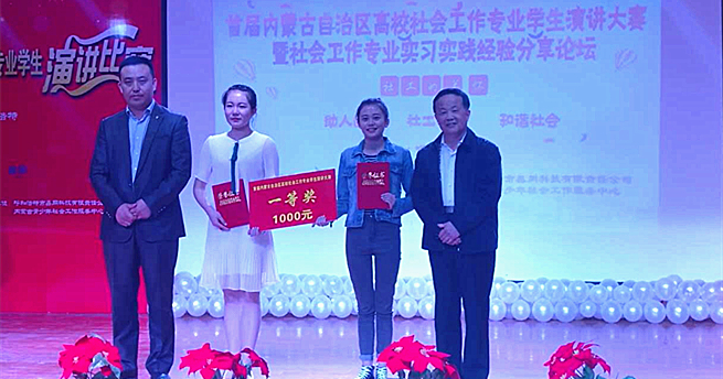 新2会员手机管理端