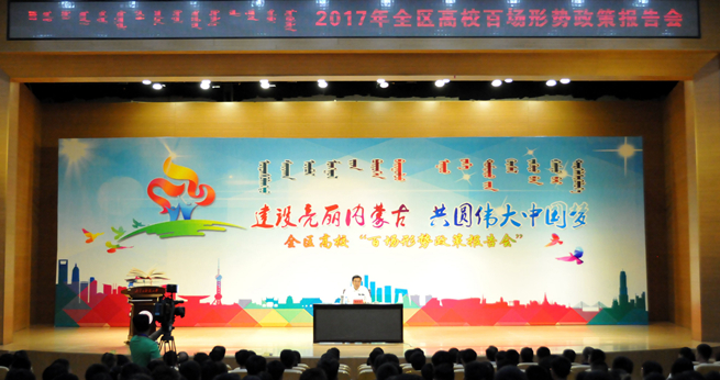 新2会员手机管理端