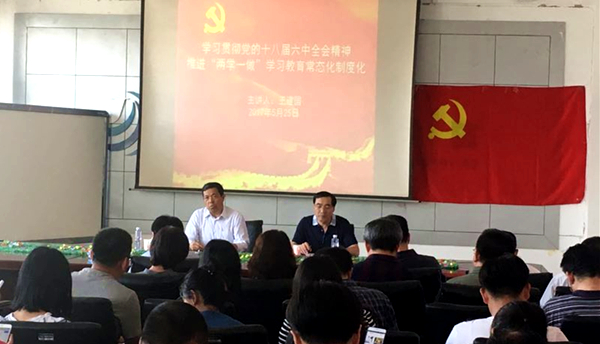 新2会员手机管理端