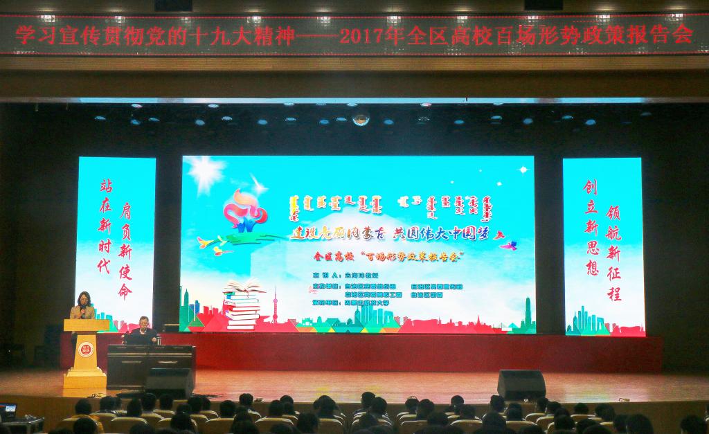 新2会员手机管理端