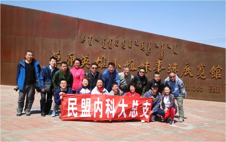 新2会员手机管理端
