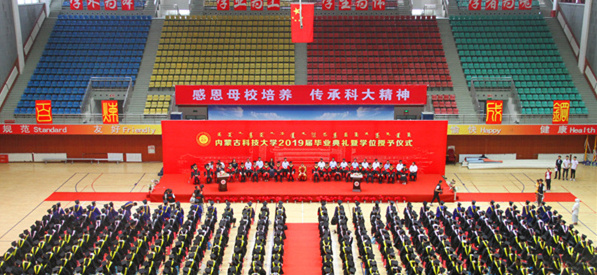 新2会员手机管理端