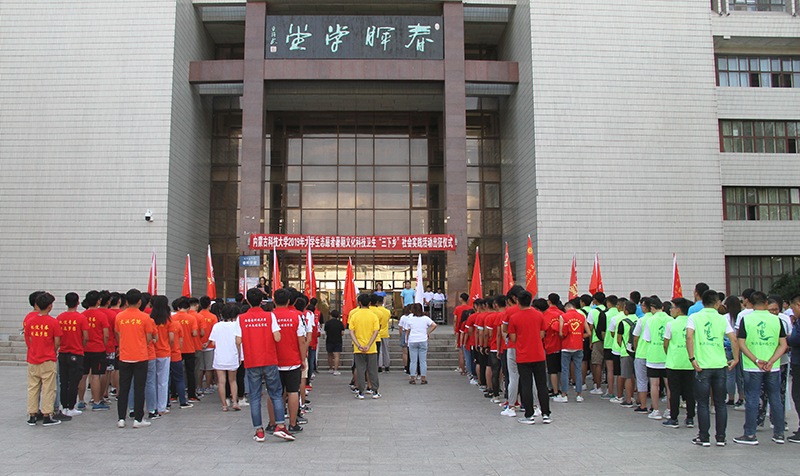 新2会员手机管理端