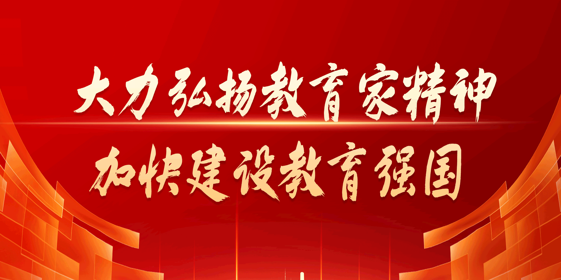 新2会员手机管理端