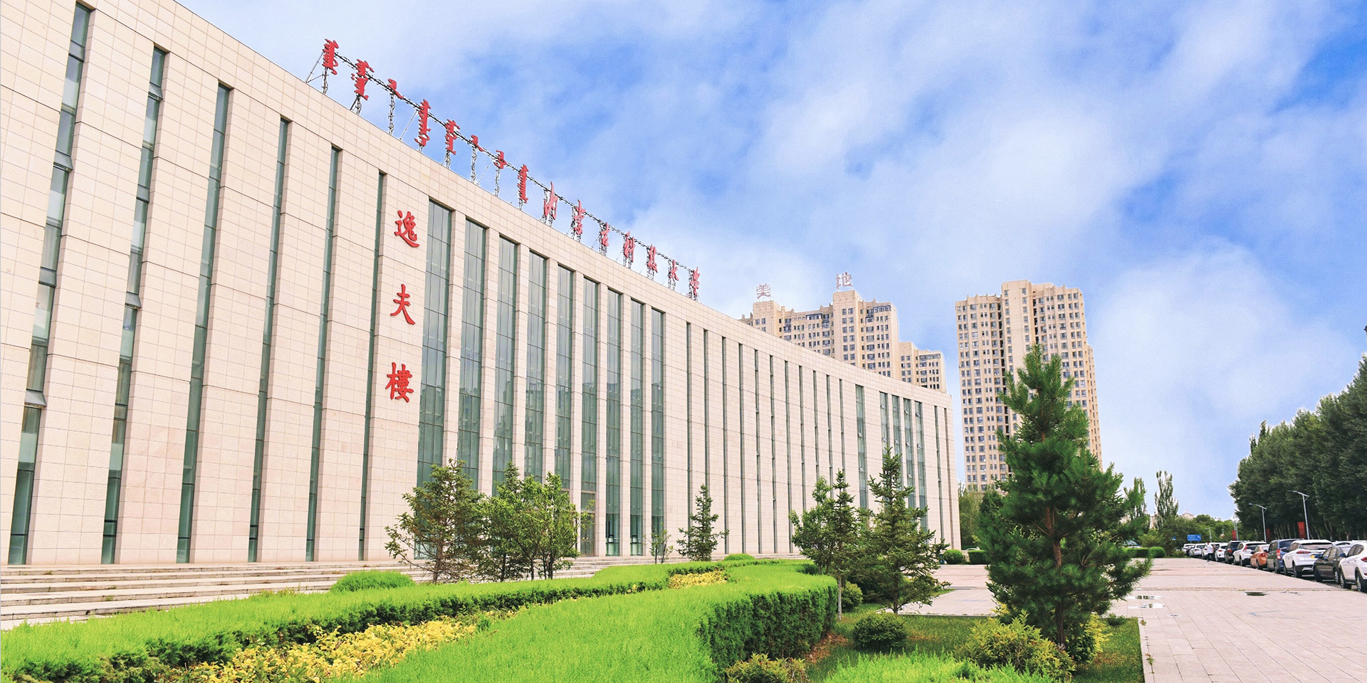新2会员手机管理端