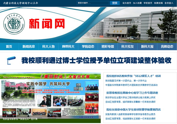 新2会员手机管理端新闻网上线了