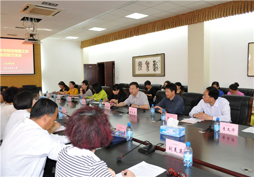 新2会员手机管理端