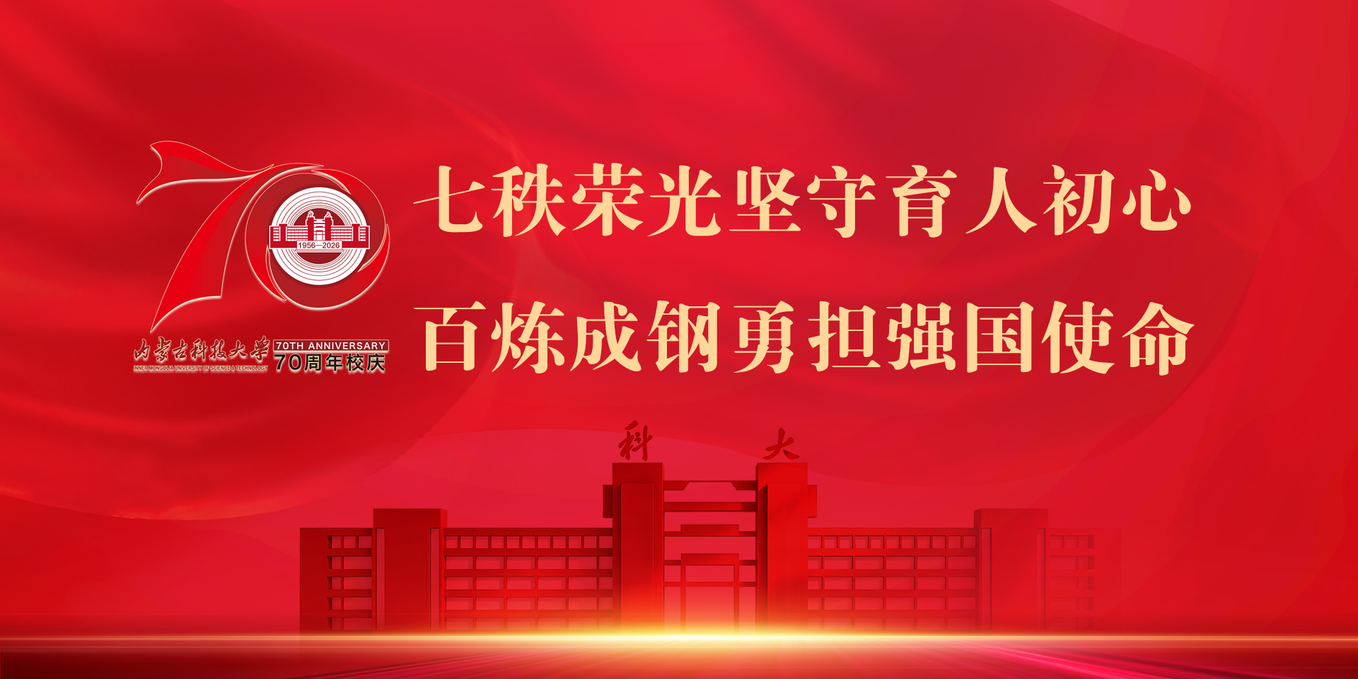 新2会员手机管理端
