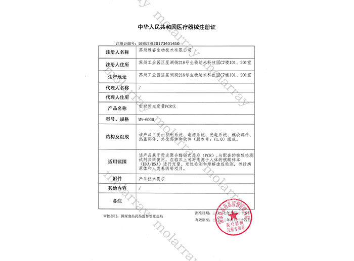 新2会员手机管理端