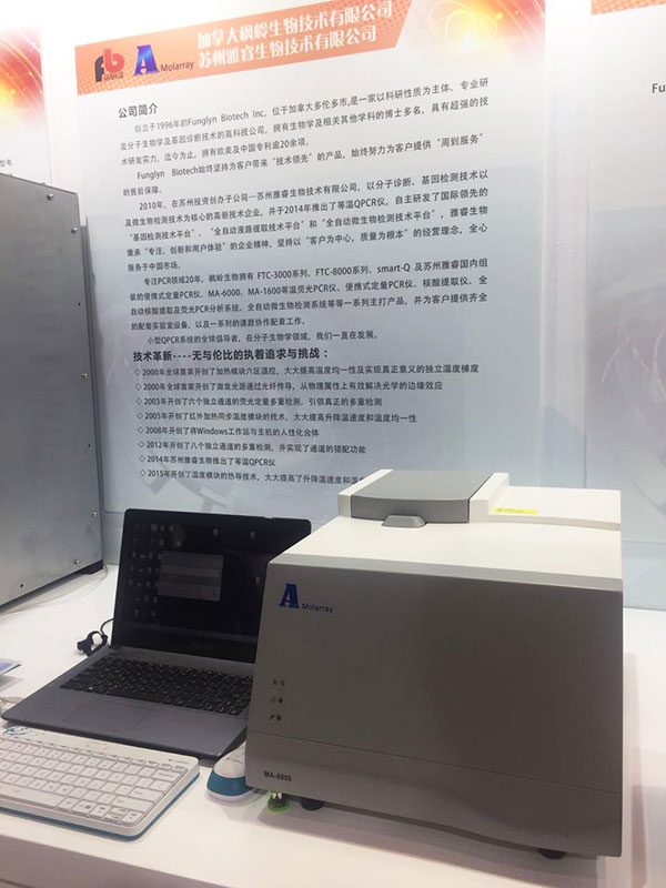 新2会员手机管理端