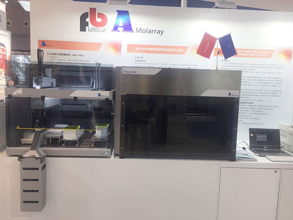 新2会员手机管理端