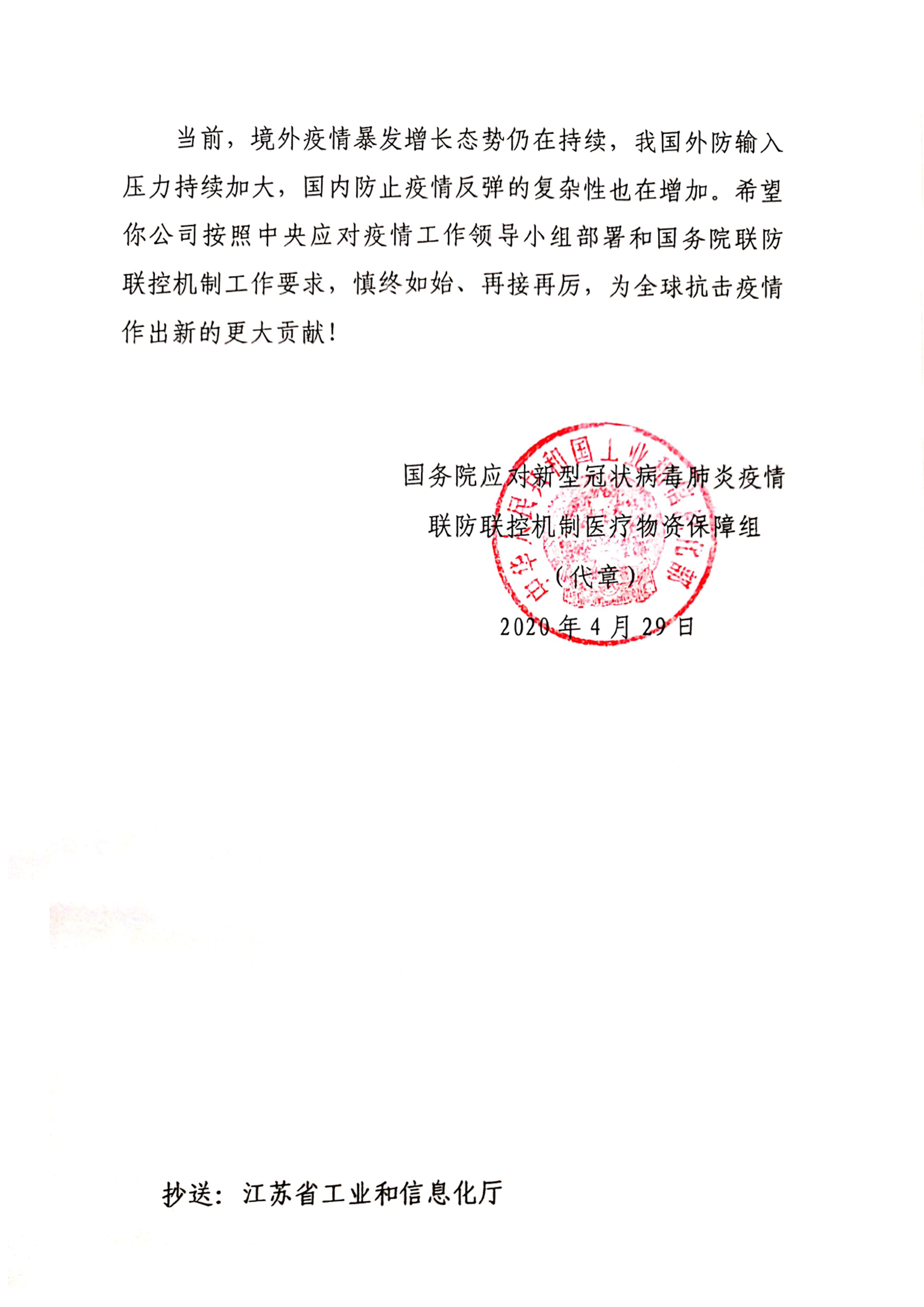 新2会员手机管理端