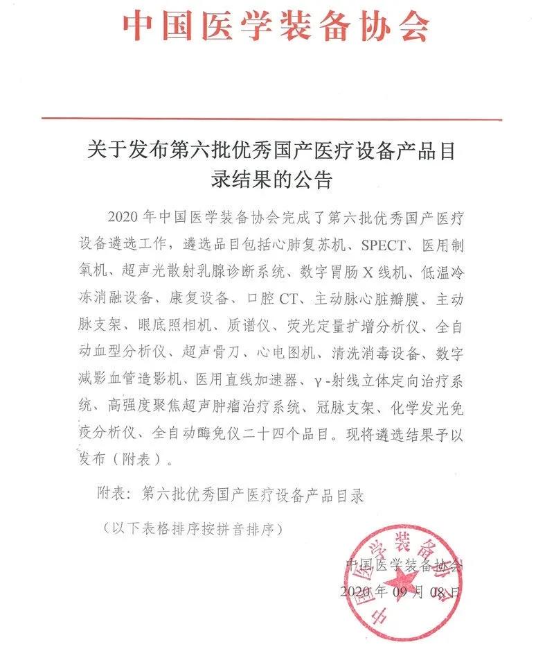 新2会员手机管理端