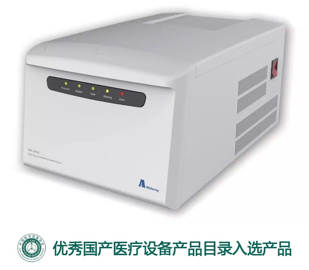 新2会员手机管理端