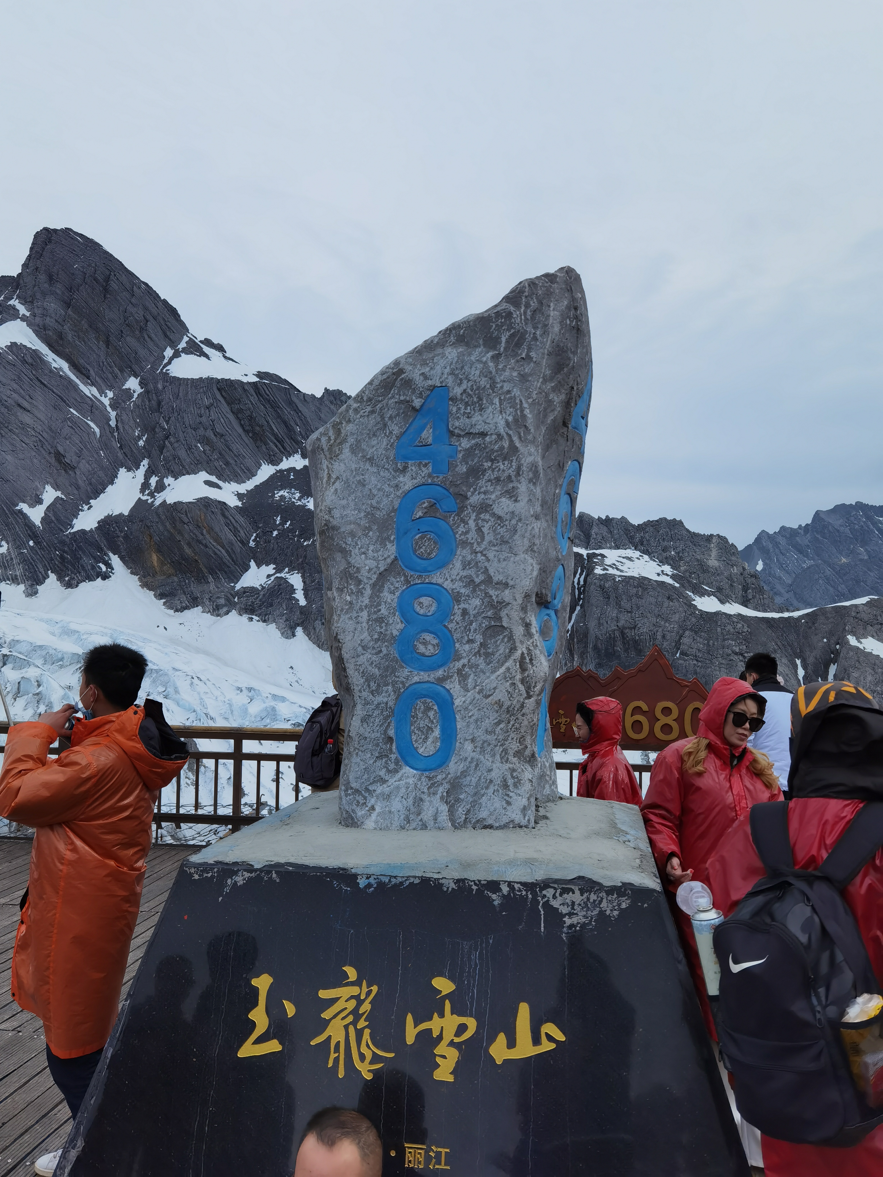 新2会员手机管理端