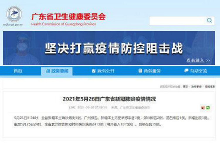 新2会员手机管理端